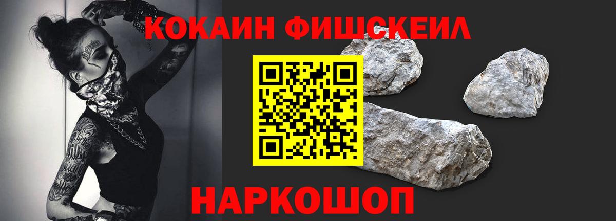 Елизово  COCAIN Перу  Кокаин  Cocaine 98%  Вход с VPN 