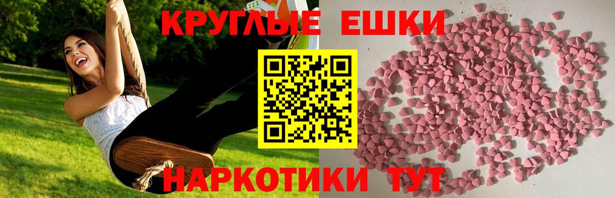 ЭКСТАЗИ louis Vuitton  Экстази mix  OMG ССЫЛКА  Вход с VPN  Елизово  где купить  
