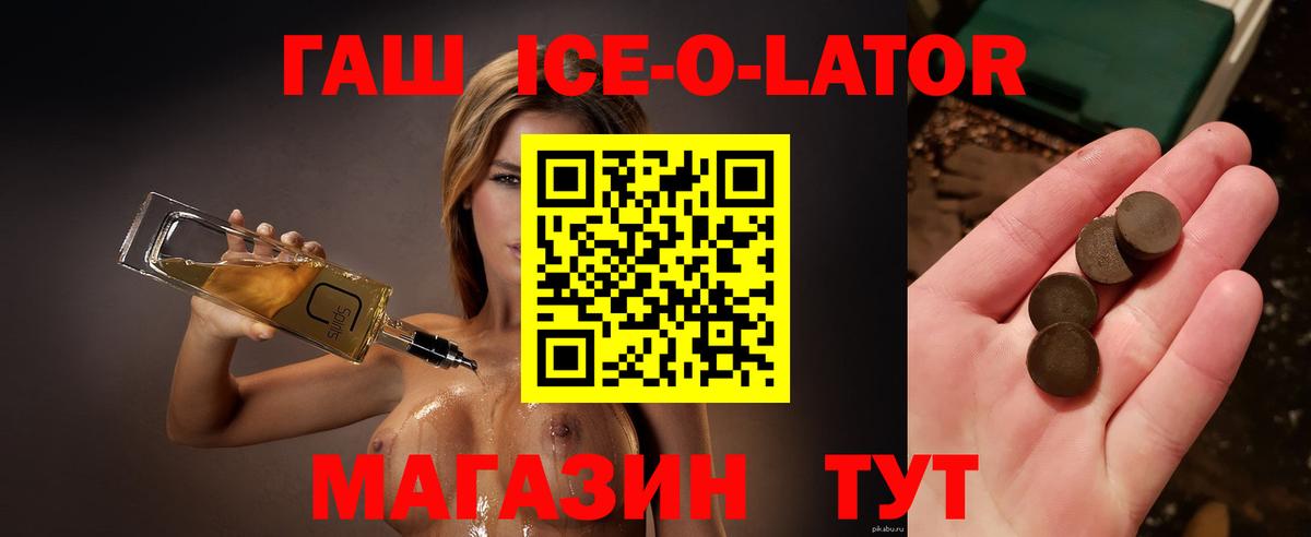 МЕФ кристаллы  Елизово  Вход с VPN  ЭКСТАЗИ  MDMA  Гашиш  Каннабис  A-PVP СОЛЬ   Cocaine 