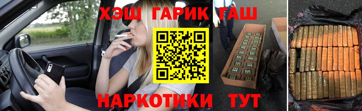 Гашиш индика сатива Елизово