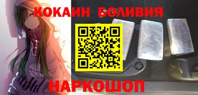 2c-b Балаково