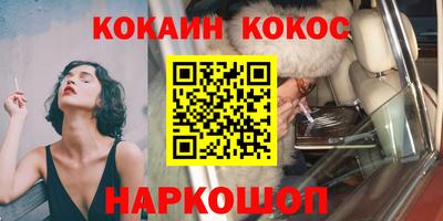 каннабис Балашиха