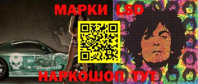 бутик Балахна