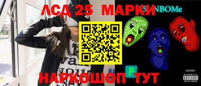 2c-b Балаково