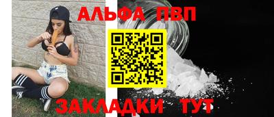 2c-b Балаково
