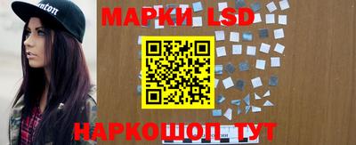 бутик Балахна