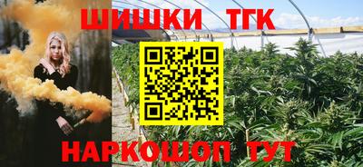 2c-b Балаково