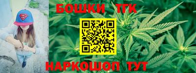 2c-b Балаково