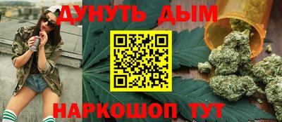 2c-b Балаково