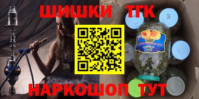 бутик Балахна