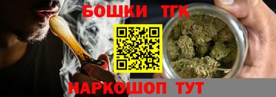 2c-b Балаково