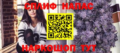 каннабис Балашиха