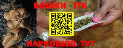 каннабис Балашиха