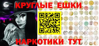 каннабис Балашиха