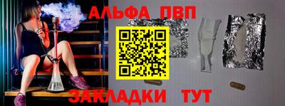 2c-b Балаково
