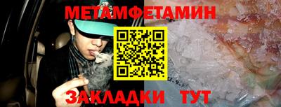 каннабис Балашиха