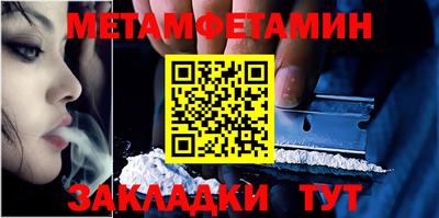 2c-b Балаково