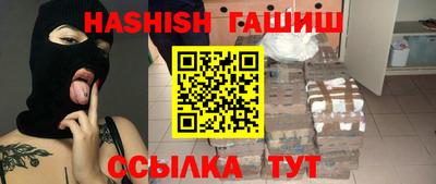каннабис Балашиха