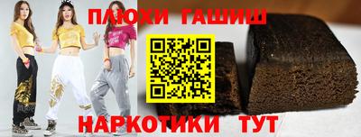 каннабис Балашиха