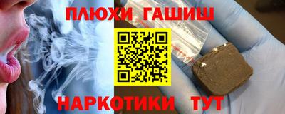 2c-b Балаково