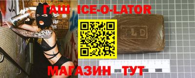 2c-b Балаково