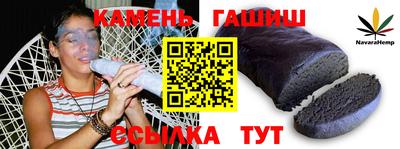 2c-b Балаково