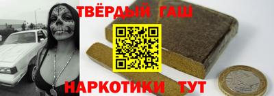 каннабис Балашиха