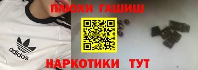 2c-b Балаково
