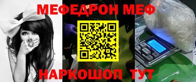 каннабис Балашиха
