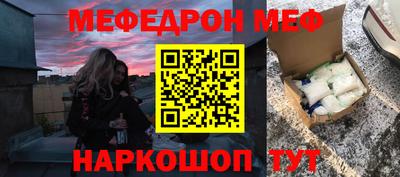 2c-b Балаково