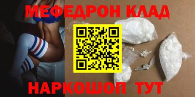 2c-b Балаково