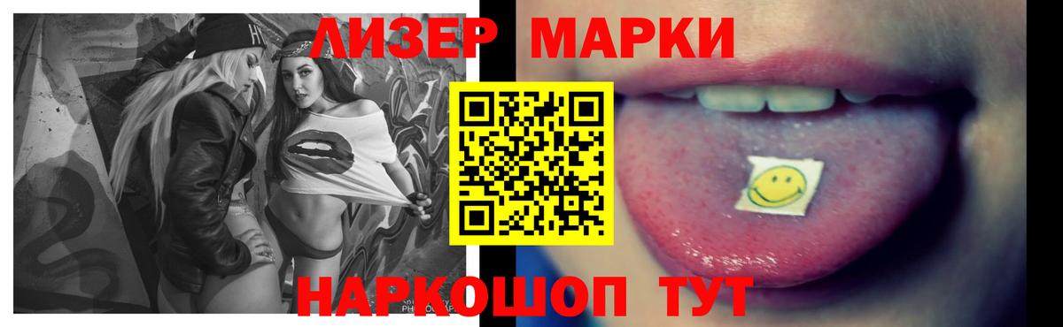 Елизово  Лсд 25 экстази кислота  ЛСД экстази  Вход с VPN 