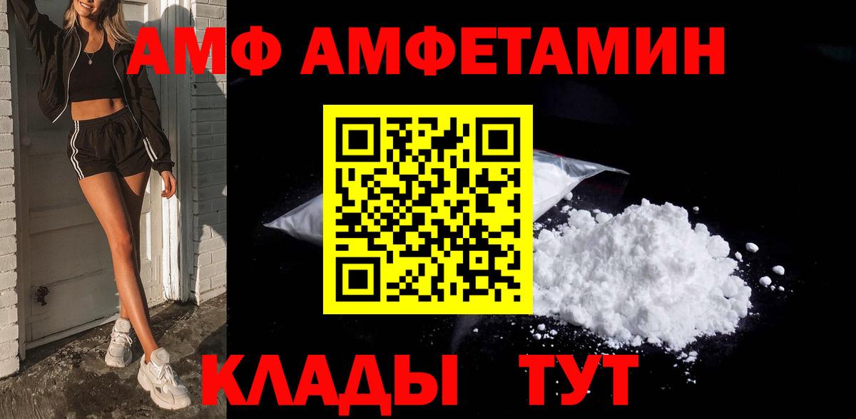 Елизово  Метамфетамин Methamphetamine  Вход с VPN  Метамфетамин Methamphetamine 