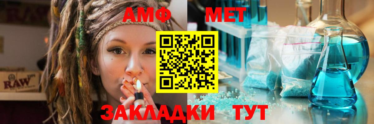 Первитин витя Елизово
