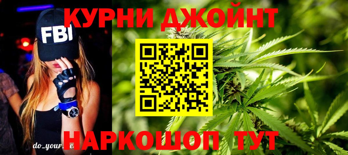 Бошки Шишки SATIVA & INDICA Елизово