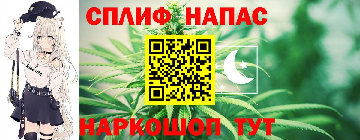 Елизово  МАРИХУАНА VHQ  Шишки марихуана Ganja  Каннабис сатива  Вход с VPN 